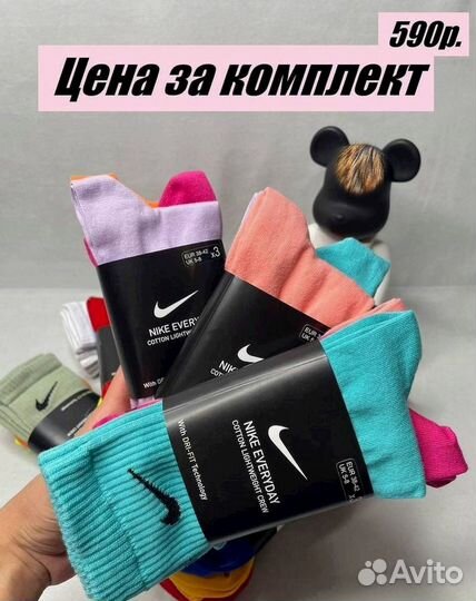 Носки Nike dri-fit цветные