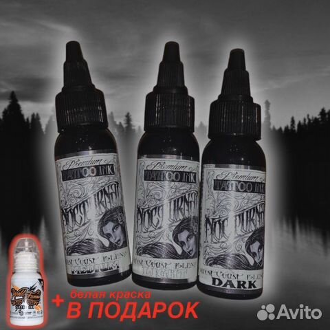 Набор красок Nocturnal Tattoo Ink