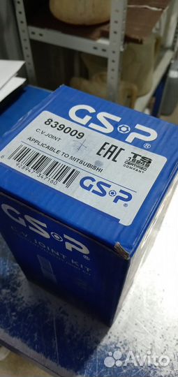 ШРУС mitsubishi galant VI 2.0 88-92 нар