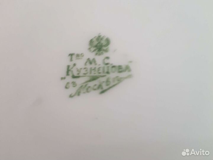 Тарелки СССР