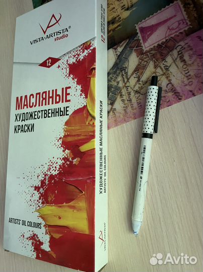 Масляные художественные краски 12 цв новый набор