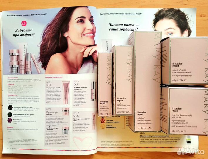 Очищающее средство (пенка) Repair Mary Kay