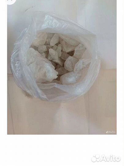 Квасцы, алунит. (ачик,тош)