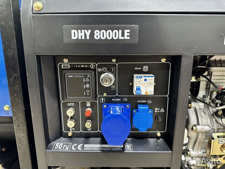 Генератор дизельный hyundai DHY 8000LE