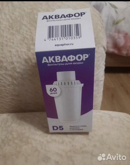 Сменный картридж для фильтра воды аквафор