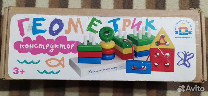 Конструктор-сортер 