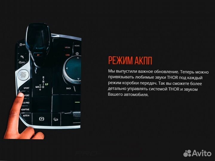 Активный выхлоп Mercedes С W205 (2014 - 2018)