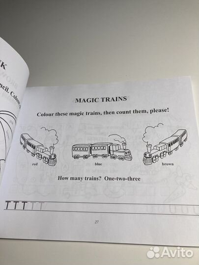 My magic English Английский для дошкольников