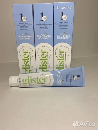 Зубная паста Амвей Амвэй (Amway)