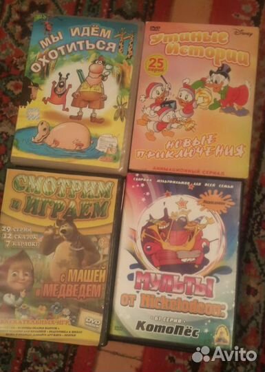 Dvd диски мультфильмы и игры