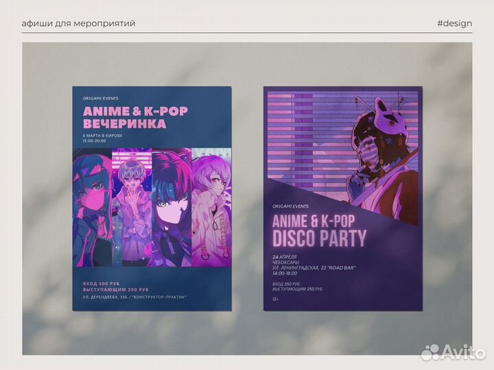 Графический дизайн, оформление соц. сетей