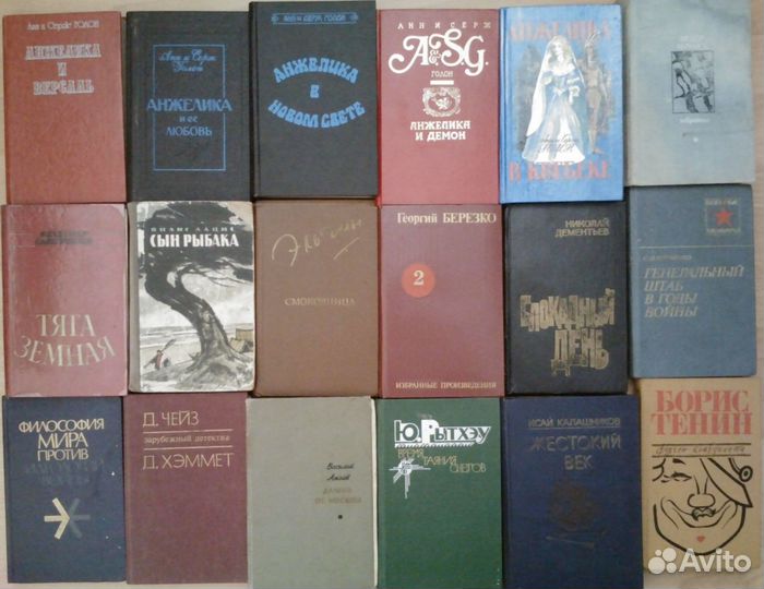 Книги