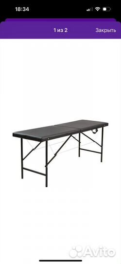 Кушетка матрас чехол на кушетку