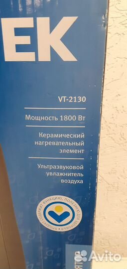 Тепловентилятор керамический с увлажнением воздуха