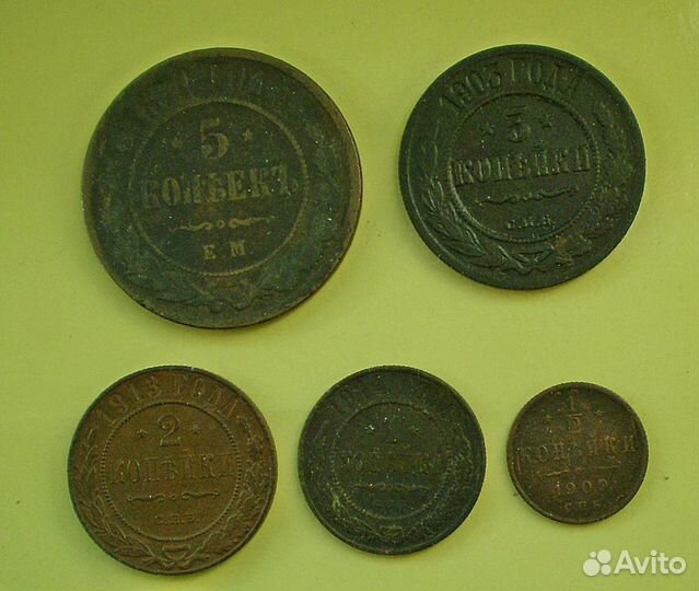 Монеты медь царской России 5 шт. оригиналы