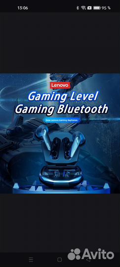 Наушники Lenovo GM2 Pro 5,3 беспроводные