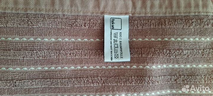 Полотенце 75/145