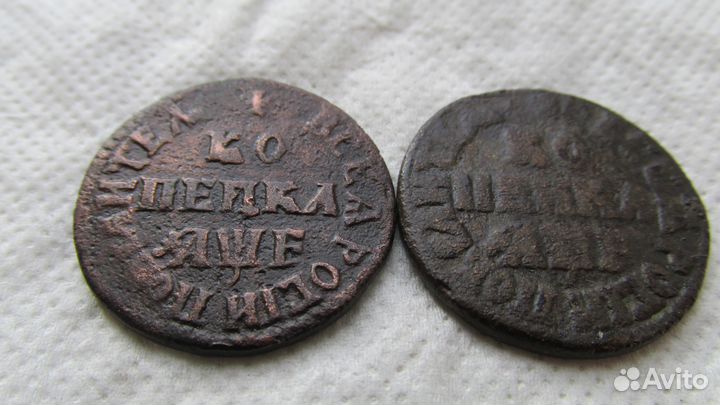 Копейка 1705 мд