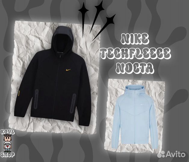 Зип худи Nike Techfleece Nocta x Drake