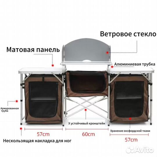 Туристическая кухня Черная