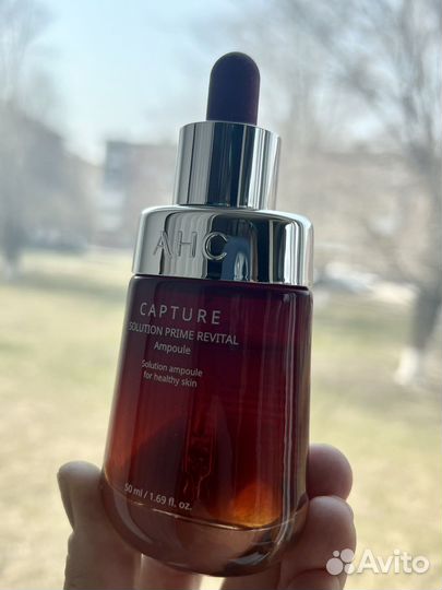 Сыворотка для лица ампульная (Корея) 50 мл