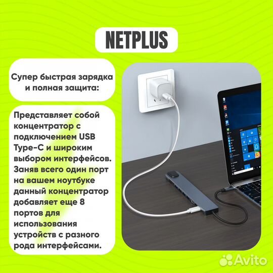 USB HUB 3.0 type-C HUB USB разветвитель 8 в 1 USB