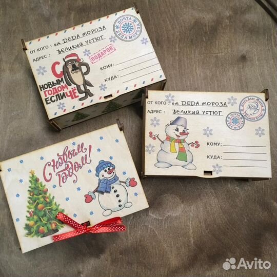 Новогодняя Коробка «Посылка Деда Мороза»