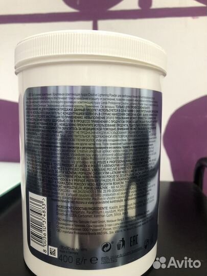 Londa Осветляющая пудра