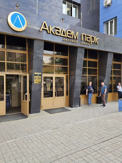 Офисы: 8,1кв.м., 18,5кв.м., 42кв.м., 110 кв.м