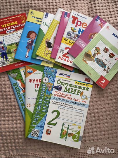 Рабочие тетради