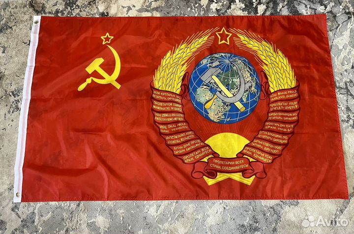 Флаг 9 Мая День Победы СССР Сталин Т-34