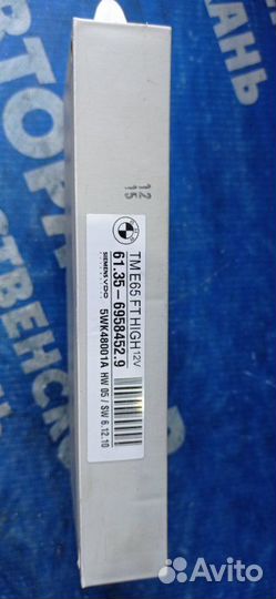 Блок комфорта Bmw E65 седан N62B44 2006