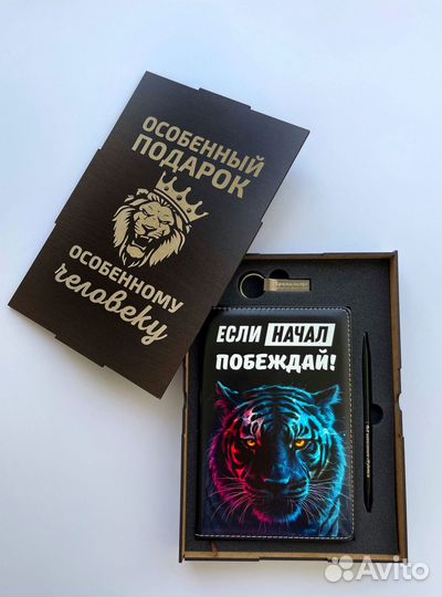 Ежедневник ручной работы