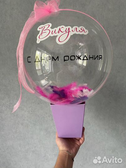 Букет из шаров