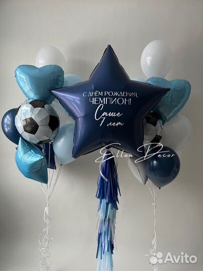 Воздушные шары, Гелиевые шары, Доставка шаров