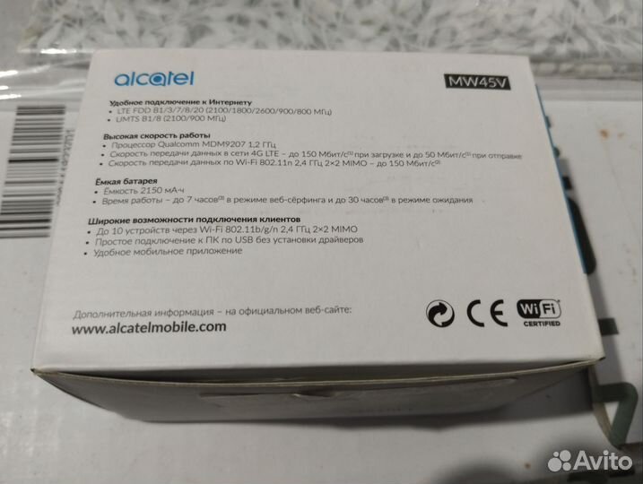 Роутер 4 g