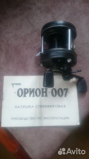 Катушка спиннинговая орион 007
