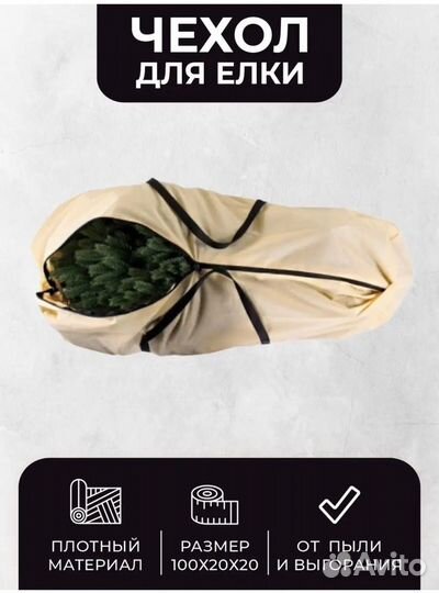 Ель Афродита 120 см (Царь елка)