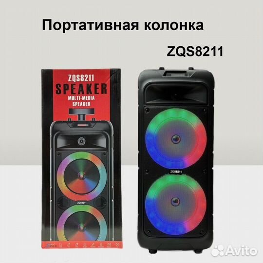 Портативная беспроводная Bluetooth колонка ZQS8211