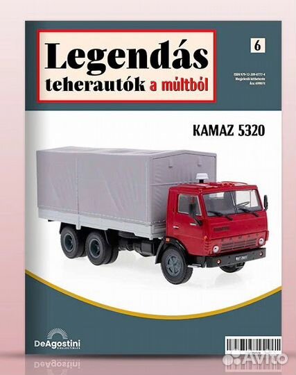 Модель KAMAZ 5320/Камаз-5320 бортовой с тент 1/43