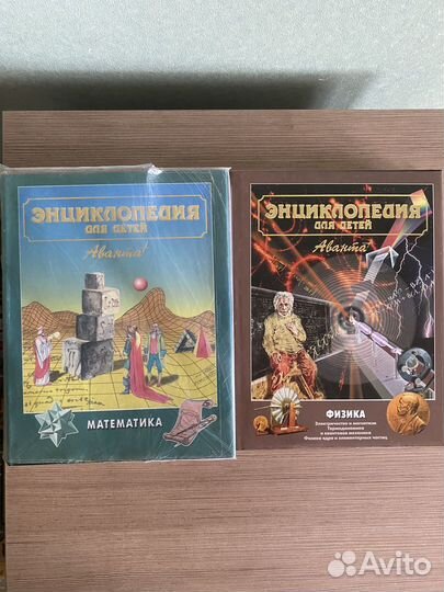 Книги энциклопедия