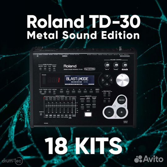 Пресеты для Roland от TD-9 до TD-50