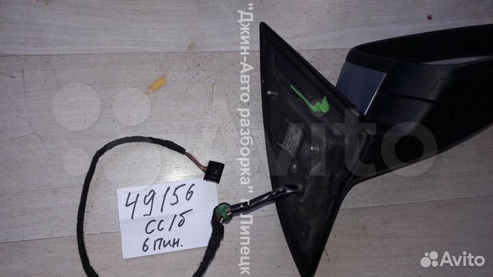 Зеркало правое Passat CC пассат цц 6 пин