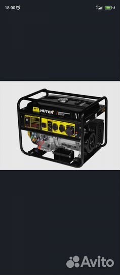 Бензиновый генератор