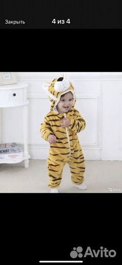 Костюм (кигуруми) тигр