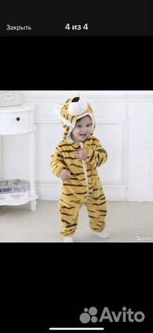 Костюм (кигуруми) тигр