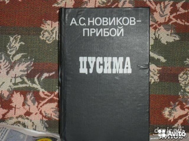 Белое движение: Начало и конец. А. Деникин
