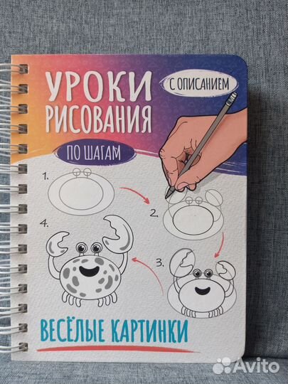 Уроки рисования.Рисование по шагам