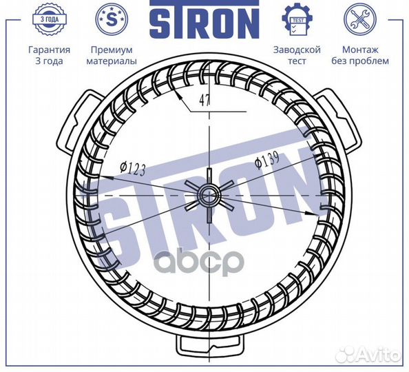 Вентилятор отопителя stron Mazda 3 II (BL) stif