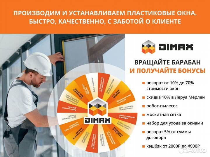 Окна рехау под ключ / установка окон пвх